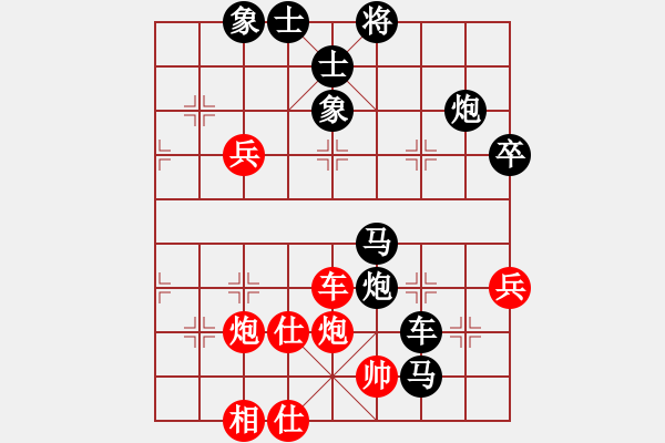 象棋棋譜圖片：山花(6段)-負-無錫老將(2段) - 步數(shù)：84 