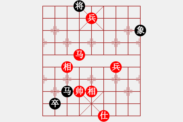 象棋棋譜圖片：暗夜飄雪(2段)-和-namviet(2段) - 步數(shù)：120 