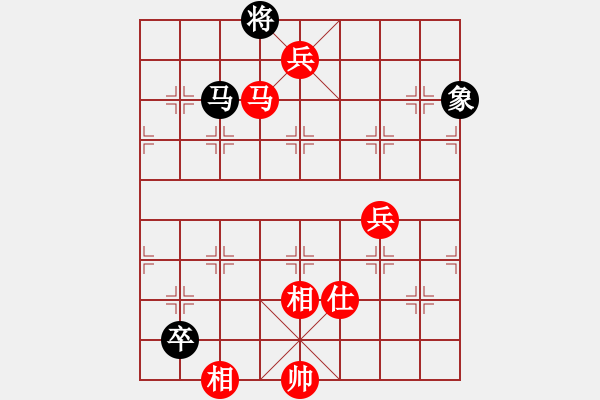 象棋棋譜圖片：暗夜飄雪(2段)-和-namviet(2段) - 步數(shù)：170 