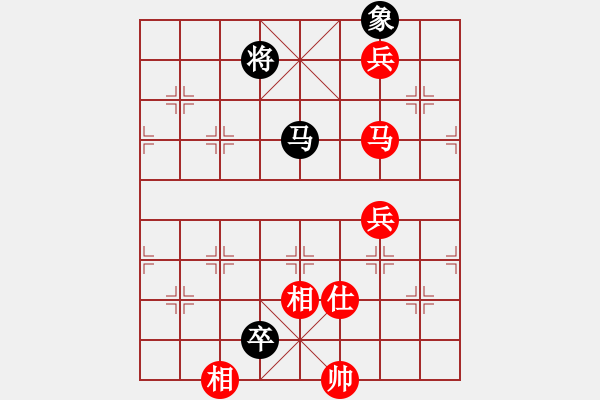 象棋棋譜圖片：暗夜飄雪(2段)-和-namviet(2段) - 步數(shù)：180 