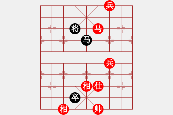 象棋棋譜圖片：暗夜飄雪(2段)-和-namviet(2段) - 步數(shù)：190 