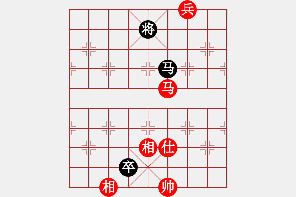 象棋棋譜圖片：暗夜飄雪(2段)-和-namviet(2段) - 步數(shù)：200 