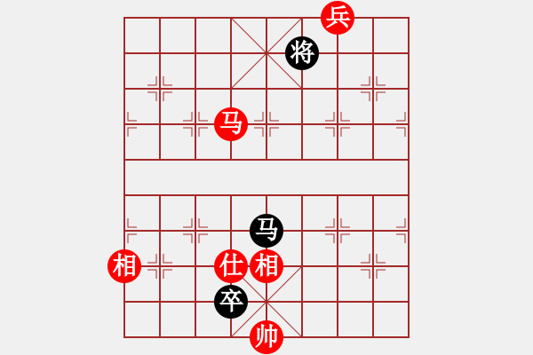 象棋棋譜圖片：暗夜飄雪(2段)-和-namviet(2段) - 步數(shù)：210 