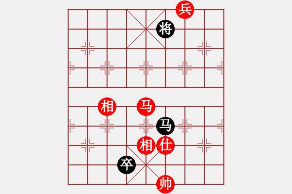 象棋棋譜圖片：暗夜飄雪(2段)-和-namviet(2段) - 步數(shù)：220 