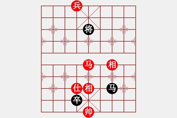 象棋棋譜圖片：暗夜飄雪(2段)-和-namviet(2段) - 步數(shù)：240 