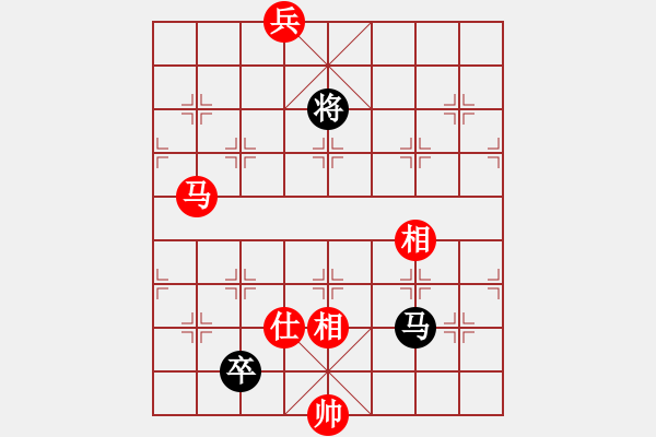 象棋棋譜圖片：暗夜飄雪(2段)-和-namviet(2段) - 步數(shù)：243 