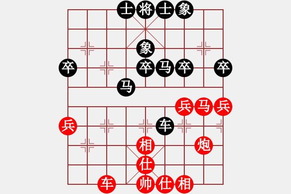 象棋棋譜圖片：暗夜飄雪(2段)-和-namviet(2段) - 步數(shù)：40 