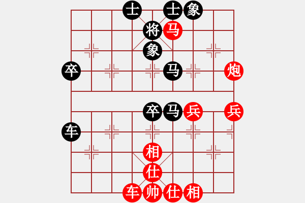 象棋棋譜圖片：暗夜飄雪(2段)-和-namviet(2段) - 步數(shù)：50 