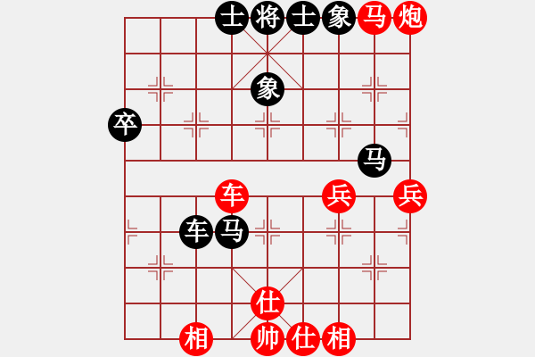 象棋棋譜圖片：暗夜飄雪(2段)-和-namviet(2段) - 步數(shù)：60 