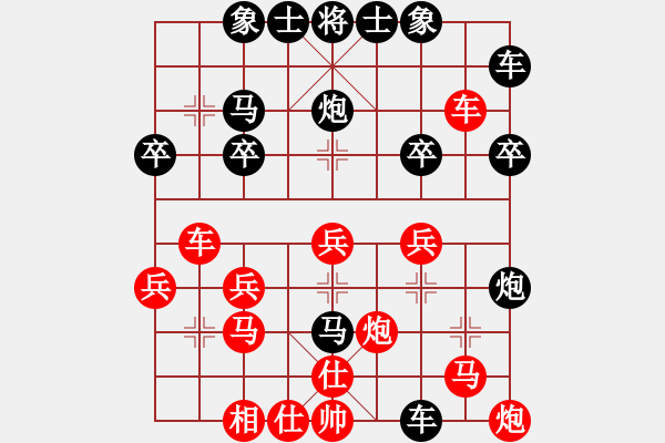 象棋棋譜圖片：旺旺[1129713865] -VS- 橫才俊儒[292832991] - 步數(shù)：32 