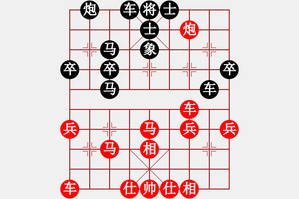 象棋棋譜圖片：中炮邊河車(chē)急沖中兵對(duì)屏風(fēng)馬平炮兌車(chē)，3 - 步數(shù)：39 