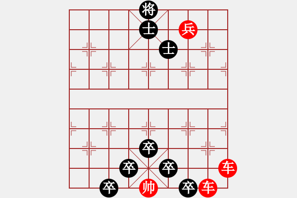 象棋棋谱图片：101 反复驰骤 红胜 - 步数：0 