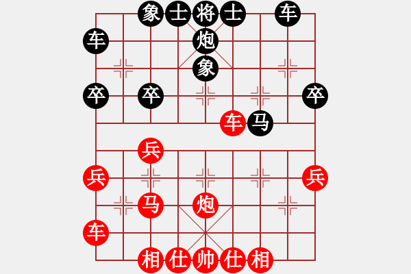 象棋棋譜圖片：娜娜哦(月將)-和-黑劍客(9段) - 步數(shù)：30 