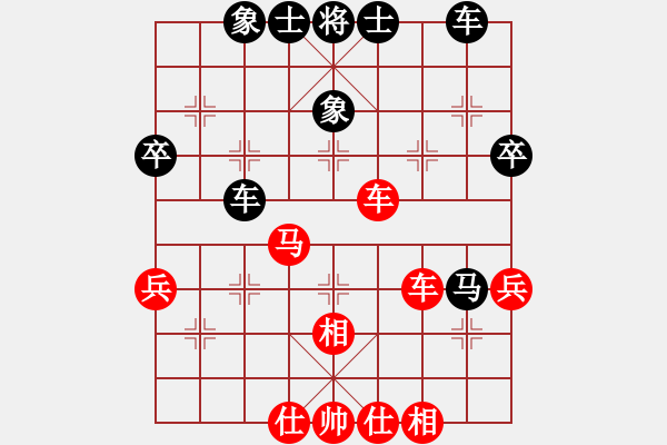 象棋棋譜圖片：娜娜哦(月將)-和-黑劍客(9段) - 步數(shù)：40 