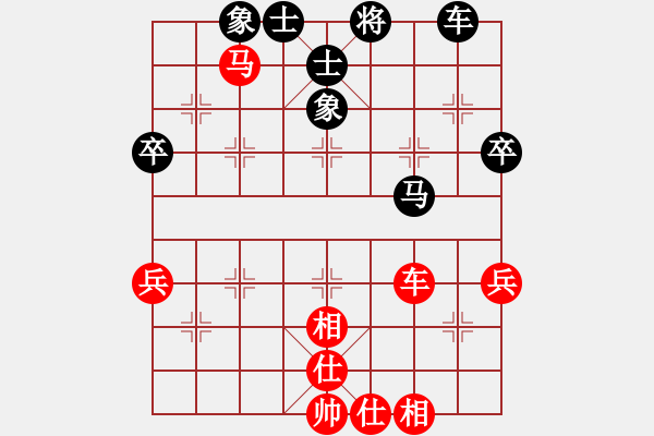 象棋棋譜圖片：娜娜哦(月將)-和-黑劍客(9段) - 步數(shù)：50 