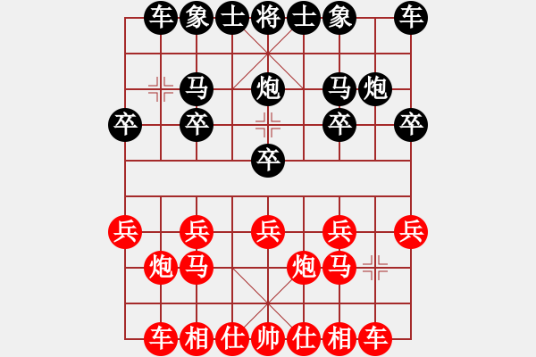 象棋棋譜圖片：再教育(1段)-勝-長樂侯(2段) - 步數(shù)：10 