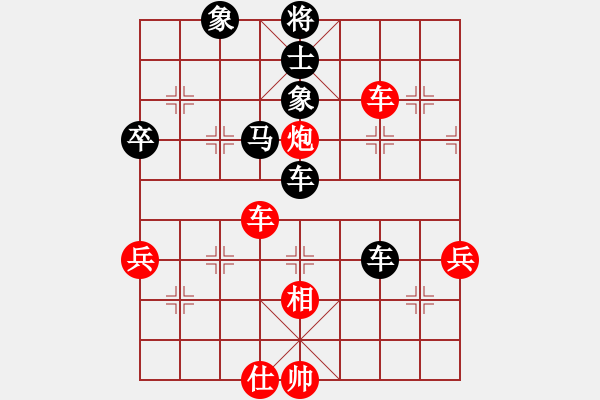 象棋棋譜圖片：再教育(1段)-勝-長樂侯(2段) - 步數(shù)：100 