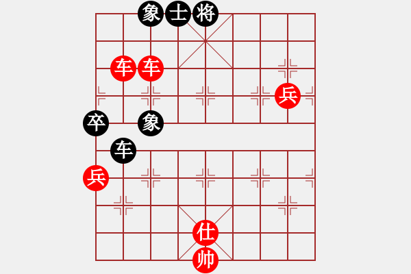 象棋棋譜圖片：再教育(1段)-勝-長樂侯(2段) - 步數(shù)：127 