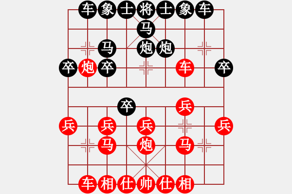 象棋棋譜圖片：再教育(1段)-勝-長樂侯(2段) - 步數(shù)：20 