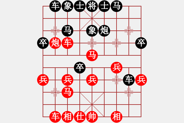 象棋棋譜圖片：再教育(1段)-勝-長樂侯(2段) - 步數(shù)：30 