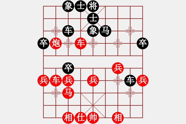 象棋棋譜圖片：再教育(1段)-勝-長樂侯(2段) - 步數(shù)：40 