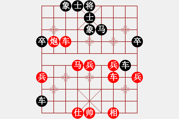 象棋棋譜圖片：再教育(1段)-勝-長樂侯(2段) - 步數(shù)：50 