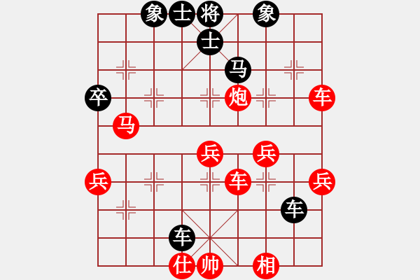 象棋棋譜圖片：再教育(1段)-勝-長樂侯(2段) - 步數(shù)：60 