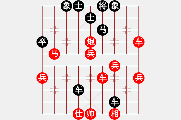 象棋棋譜圖片：再教育(1段)-勝-長樂侯(2段) - 步數(shù)：70 