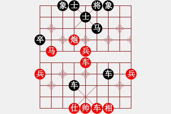 象棋棋譜圖片：再教育(1段)-勝-長樂侯(2段) - 步數(shù)：80 