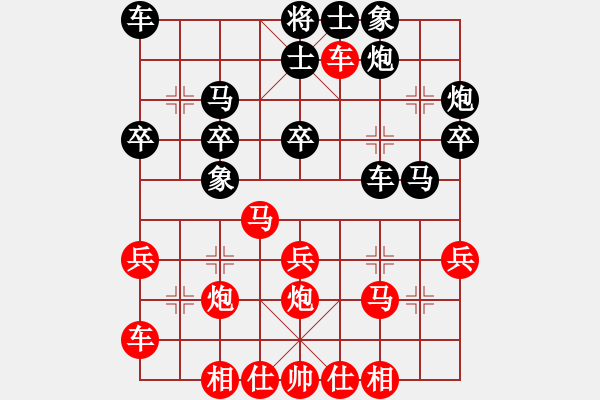 象棋棋譜圖片：林建中 先負(fù) 曾啟全 - 步數(shù)：30 