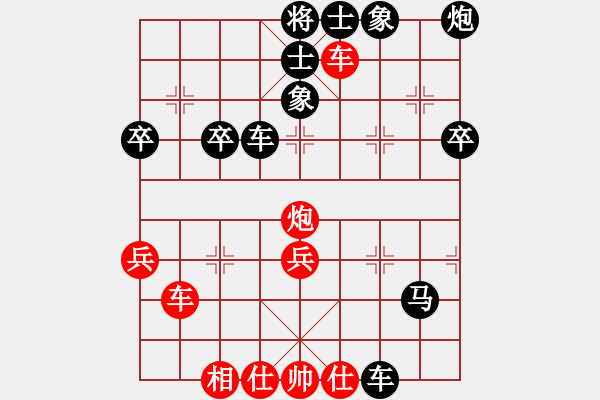 象棋棋譜圖片：林建中 先負(fù) 曾啟全 - 步數(shù)：50 