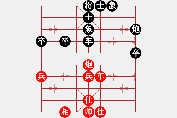 象棋棋譜圖片：林建中 先負(fù) 曾啟全 - 步數(shù)：60 