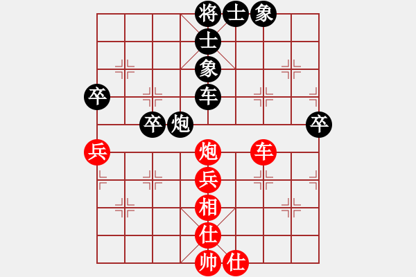 象棋棋譜圖片：林建中 先負(fù) 曾啟全 - 步數(shù)：70 