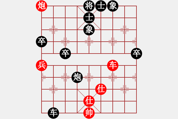 象棋棋譜圖片：林建中 先負(fù) 曾啟全 - 步數(shù)：80 