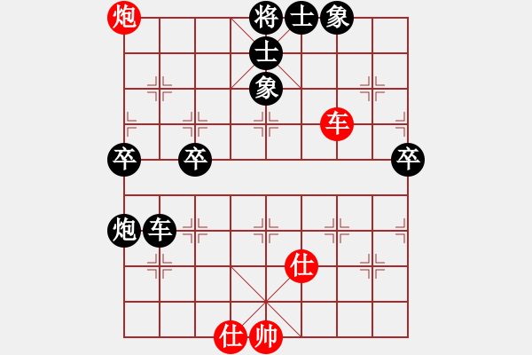 象棋棋譜圖片：林建中 先負(fù) 曾啟全 - 步數(shù)：86 