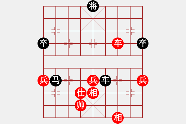 象棋棋譜圖片：隴東一支花(9星)-負(fù)-大西游(8星) - 步數(shù)：100 