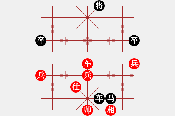 象棋棋譜圖片：隴東一支花(9星)-負(fù)-大西游(8星) - 步數(shù)：110 