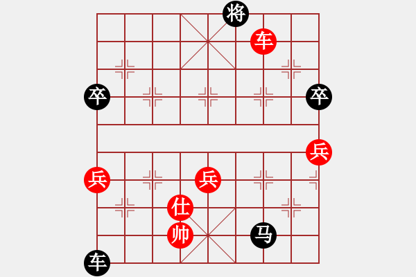 象棋棋譜圖片：隴東一支花(9星)-負(fù)-大西游(8星) - 步數(shù)：120 