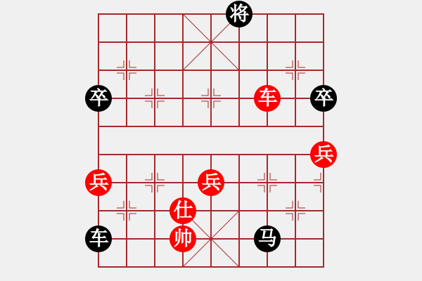 象棋棋譜圖片：隴東一支花(9星)-負(fù)-大西游(8星) - 步數(shù)：130 