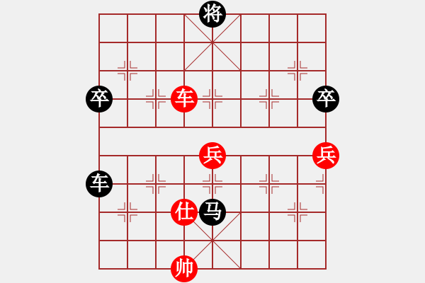 象棋棋譜圖片：隴東一支花(9星)-負(fù)-大西游(8星) - 步數(shù)：140 