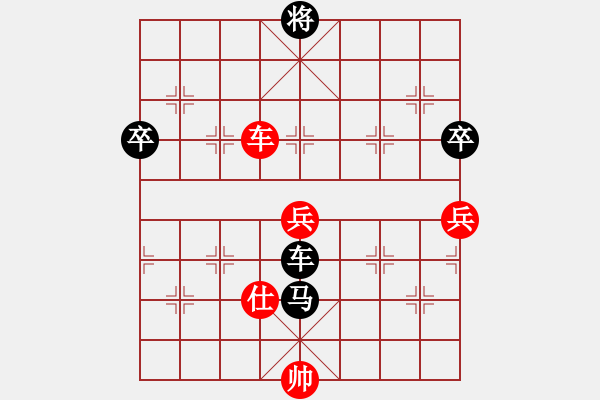 象棋棋譜圖片：隴東一支花(9星)-負(fù)-大西游(8星) - 步數(shù)：142 