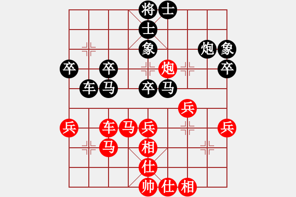 象棋棋譜圖片：隴東一支花(9星)-負(fù)-大西游(8星) - 步數(shù)：40 