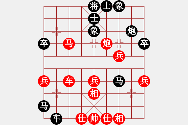 象棋棋譜圖片：隴東一支花(9星)-負(fù)-大西游(8星) - 步數(shù)：50 