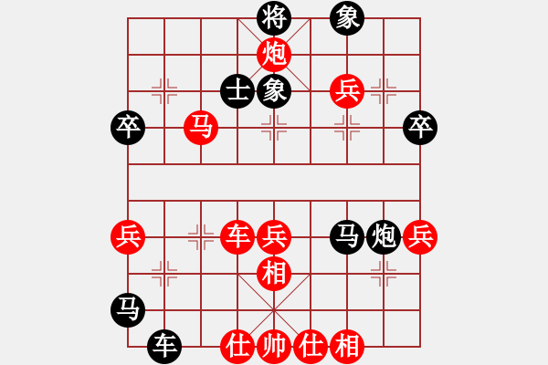 象棋棋譜圖片：隴東一支花(9星)-負(fù)-大西游(8星) - 步數(shù)：60 