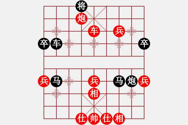 象棋棋譜圖片：隴東一支花(9星)-負(fù)-大西游(8星) - 步數(shù)：80 