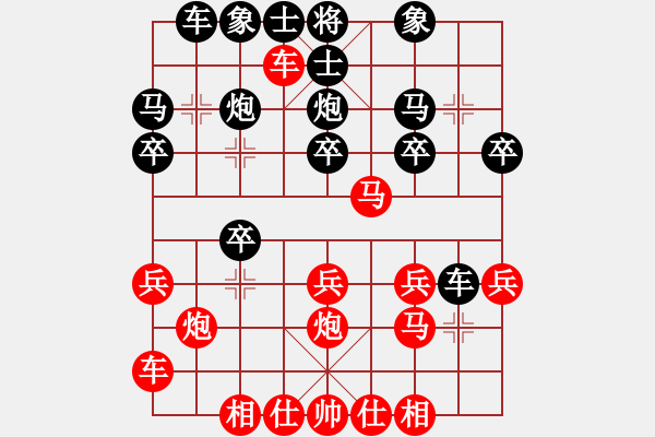 象棋棋譜圖片：和爸爸下棋 - 步數(shù)：20 