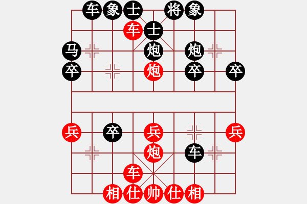 象棋棋譜圖片：和爸爸下棋 - 步數(shù)：30 