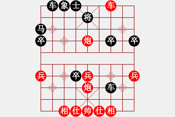 象棋棋譜圖片：和爸爸下棋 - 步數(shù)：40 