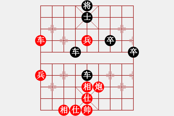 象棋棋譜圖片：和爸爸下棋 - 步數(shù)：65 