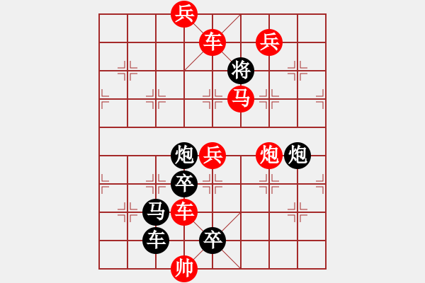 象棋棋譜圖片：L. 賭場打手－難度高：第216局 - 步數(shù)：0 